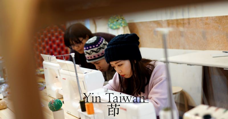 茚台灣 Yin Taiwan DIY 體驗 | 超實用束口袋、飲料袋 用印花展現台灣文化