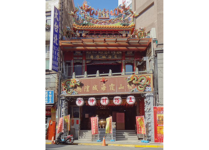 松山霞海城隍廟 廟口
