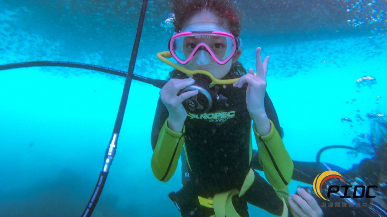 【澎湖】PIDC 澎湖國際潛水中心｜HUKA 潛水體驗