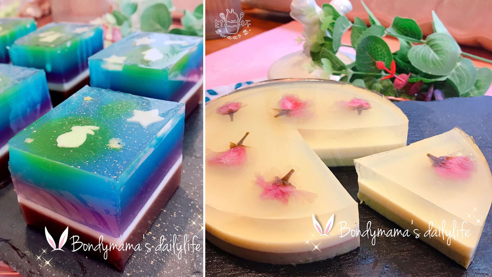 甘杯甜點料理室-「日式和菓子系列」月兔星空水羊羹＋琥珀糖